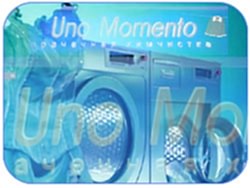 Химчистка свадебного платья