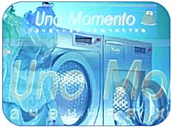 Химчистка свадебного платья