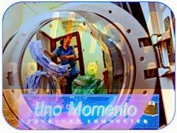 Химчистка ковров и ковровых покрытий