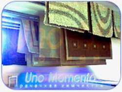 Химчистка ковров и ковровых покрытий