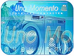 Химчистка свадебного платья