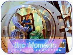 Химчистка ковров и ковровых покрытий