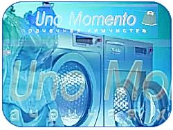 Химчистка свадебного платья