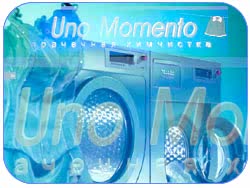 Химчистка свадебного платья