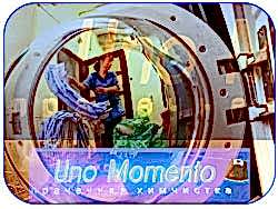 Химчистка ковров и ковровых покрытий