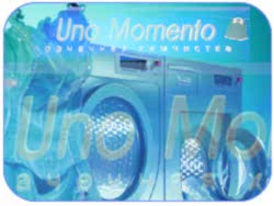 Химчистка свадебного платья