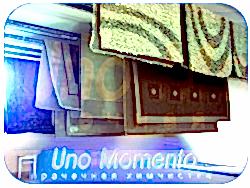 Химчистка ковров и ковровых покрытий