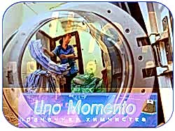 Химчистка ковров и ковровых покрытий